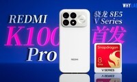 REDMI K100 Pro�����׷����ԣ����׵��������8�����V Series