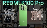 ������REDMI K100 Pro ��⣺�Ǽ�ʱ�����콢������ô����