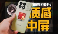 ȱ��Pro������ڲ����ˣ�����K100 Pro ȫ�汨�桾���顿