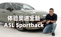 ̱һĴڣµȫA5L Sportback
