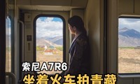 ������A7R6�������ģ���Ӱʦ����ػ����ĵ�ɶ��