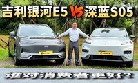 ˭߸ã15򼶴SUVS05ȫԱE5