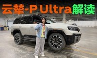 ��5��8��������ˣ�����-P Ultra������Ĺ��ܽ��