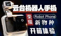 ��̨+�����ˣ���ҫRobot Phone �������ֻ�����