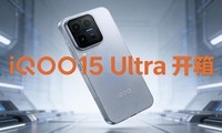 iQOO�׿�����Ultra����ǰ���顰��һ�����콢о