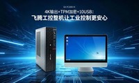 4K���+TPM����+10USB�����ڹ��ػ��ù�ҵ���Ƹ�����