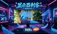 ������ʾ����ôѡ��̩̹����ս��KG277S PLUS����
