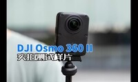 DJI Osmo 360 IIʵ�Ĳ�����Ƭ