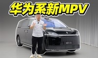 ��һ�¸߶�MPV�������ǽ�V9