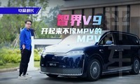 �ǽ�V9������������MPV��MPV
