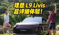 ����L9Livis �׷���ϸ���飡