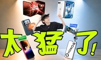 ����9�µ����ֻ������̫���ˣ�