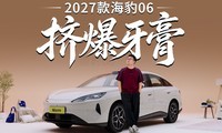 ���ǵϣ������������������2027���06��μ�������