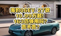 ����06EV 27�� 10.99����163ƥ�����𣿹󲻹�