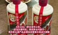 ����ę́����5��16����ʱ���Ǽۣ�ϵ����ڶ�����ʽ�����Ǽ�