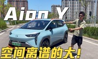 ���ſռ����״�ȫ��ƫ�Ƶ�����ѡ�֣�Aion Y������