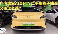 ��������AION Y���ֳ��ܲ������ָ���ôѡ��