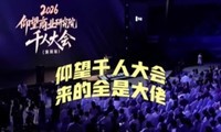 �����ⳡǧ�˴��̫���ˣ��������Ĺ�Ȼ����ʵ�ɴ��У�