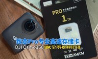 ̬PROרҵ洢飺DJI Osmo 360 8K 50PȫƵ