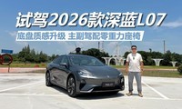 Լ2026L07ʸ