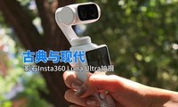 ӰʯInsta360 Luna Ultraʵ����Ƭ