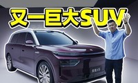 ��һ�޴�SUV���Ⱦ�X9��̬����