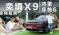 ����ʵ���Ⱦ�X9���Σ��ռ������ԡ���Ϊ��Ѫȫ��Ͱ������