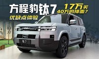 17����40������棿���̱���7�� ȱ�����飬���ʺ�����
