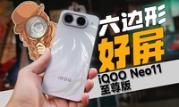 �ܷ��Ϊ������սʿ��iQOO Neo11 �������Ļ����