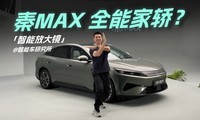10�򼶼ҽΣ��÷Ŵ󾵿�����MAX�ǲ�����û�̰壿