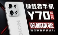 �������ֻ�Y70��һ��ǰհ���飺һ�ж���������