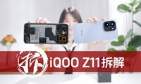 iQOO Z11��⣺�����Ӻ����Ӷ�����λ