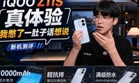 iQOOZ11S�����飬�ұ���һ���ӻ���˵