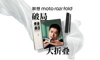 �׿���۵�������moto razr fold����ƾ֣�