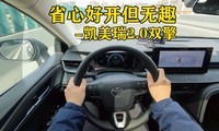 ʡ�ĺÿ����������� ������2.0L˫��ȫ��λ����