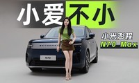 �����ж����������С�����N70 Max