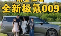 ���¼��009��һ���콢MPV