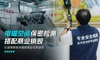 ��ſռ䱣�ܼ�������ҵ���٣����챣�ܼ���������ҵ��������