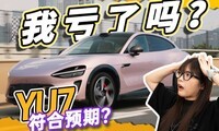 SU7YU7е㲻һ