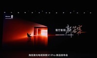 ����ӰԺ���´� ���ż������̽��X1 Pro��Ʒ������