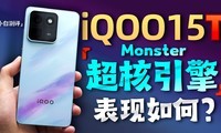��С�ס�iQOO15T��������������+8000mAh������Σ�