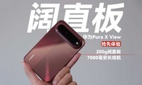 ȫ���׿���ֱ�壡��ΪPura X View�������֣����в�ͬ��