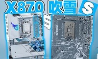 8800+ڴ洿״ԪROG X870ѩSĿ