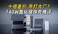 ꣬ˮأ140Wؿ䵽ôѡ
