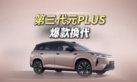 ������ԪPLUS��630km����SUV�ǳ�