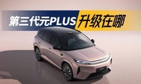 �������Ƹ��ܣ����ǵϵ�����ԪPLUS��������