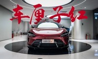 ȫ���ڶ�����ʵ��С��YU7GT �����Ӻ�����췢������췢