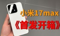 �����׷���С��17max����