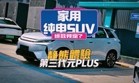 ����Ԥ�������ǵϵ�����ԪPLUS��̬����
