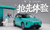 ����630km������+������ʵ�ĵ�����ԪPLUS